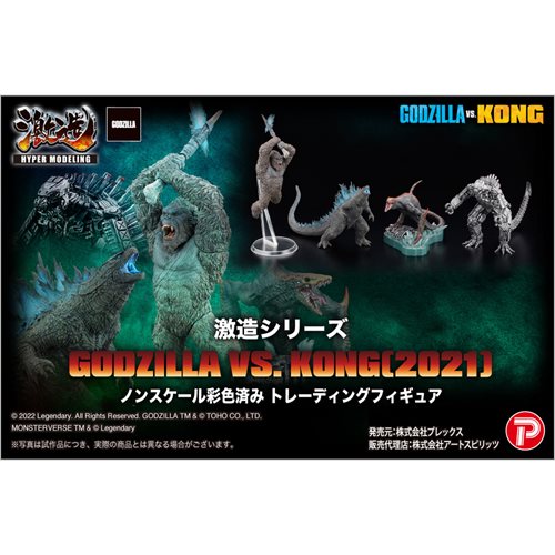 Godzilla vs. Kong Hyper Modeling Series Figures Set of 4