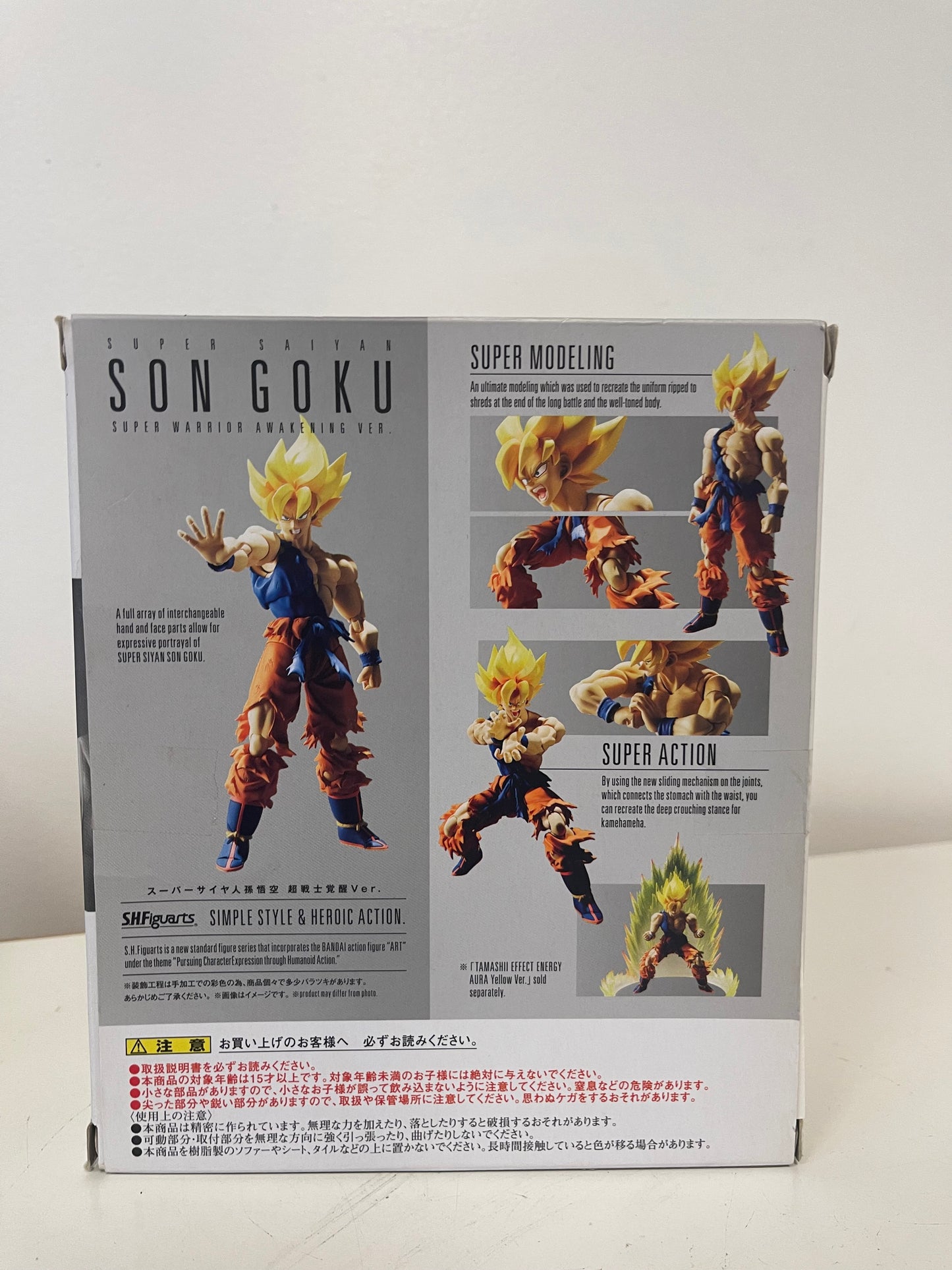 S.H.Figuarts Dragon Ball Z Super Saiyan Son Goku