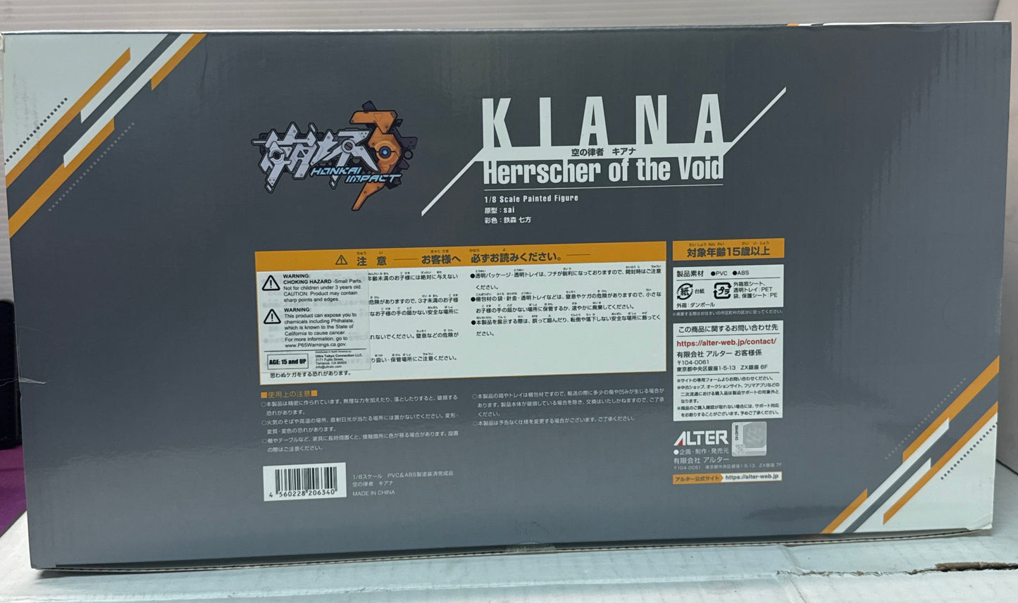Honkai Impact 3rd Herrscher of the Void Kiana Figure 1/8 Scale ALTER 2021 - SEALED
