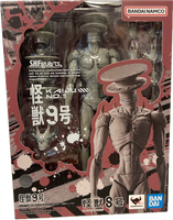 S.H.Figuarts Kaiju No. 9