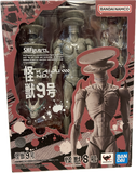 S.H.Figuarts Kaiju No. 9