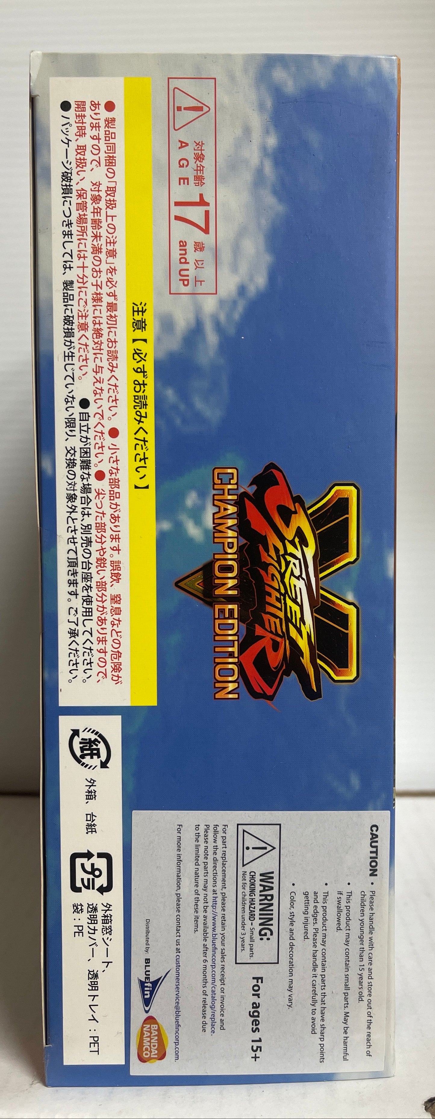 Storm Collectibles E Honda Street Fighter 5 Action Figure