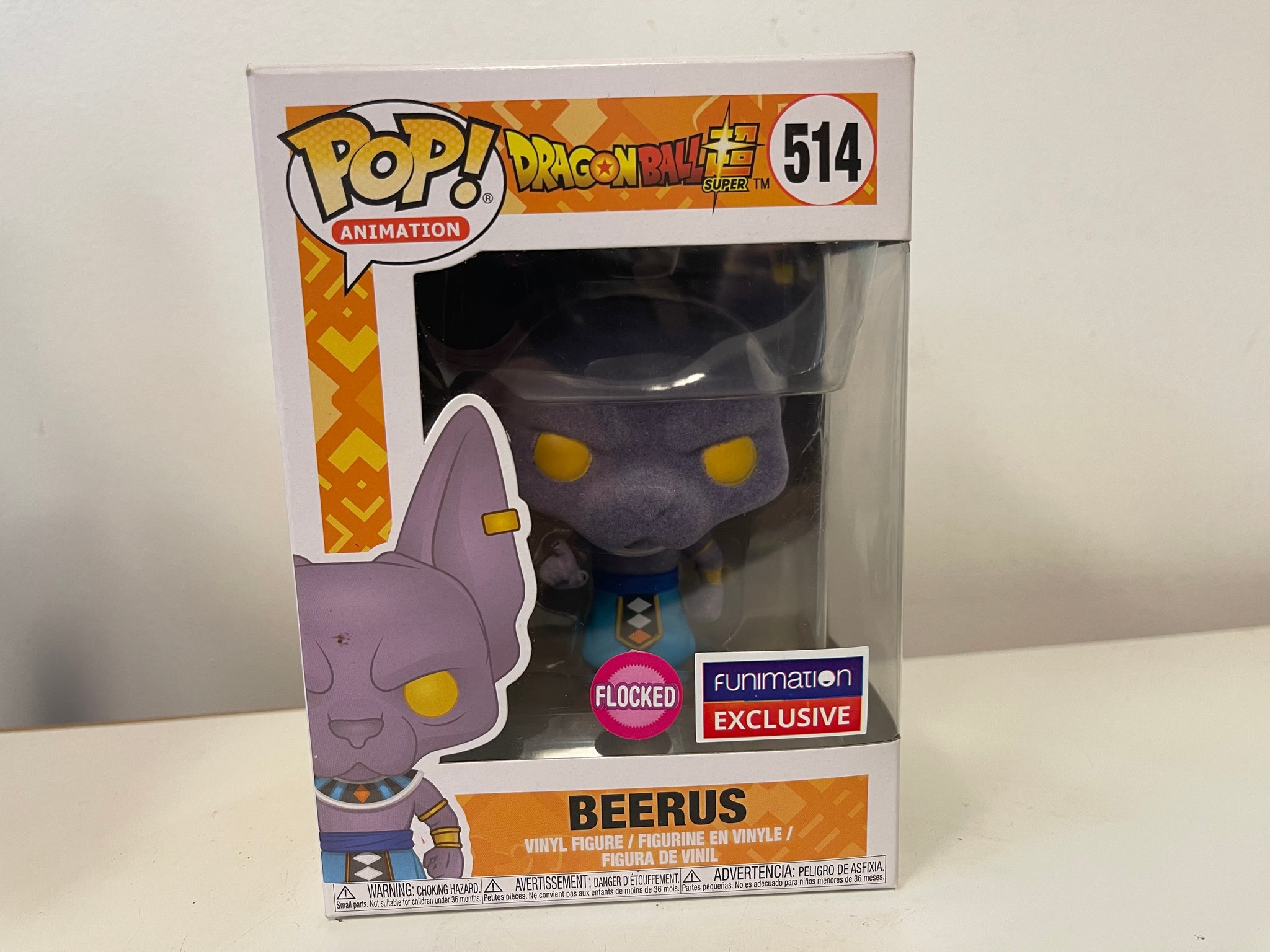 Beerus funko pop flocked shop
