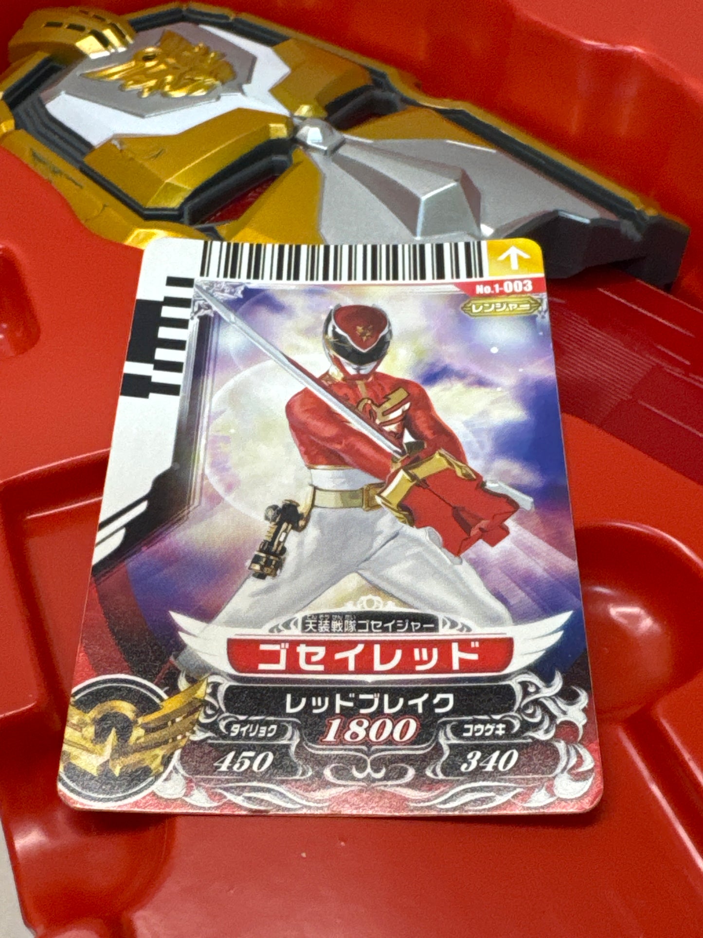 Bandai Tensou Sentai Goseiger Gosei Power Tensouder 2010 w/ 3 Cards Open Box