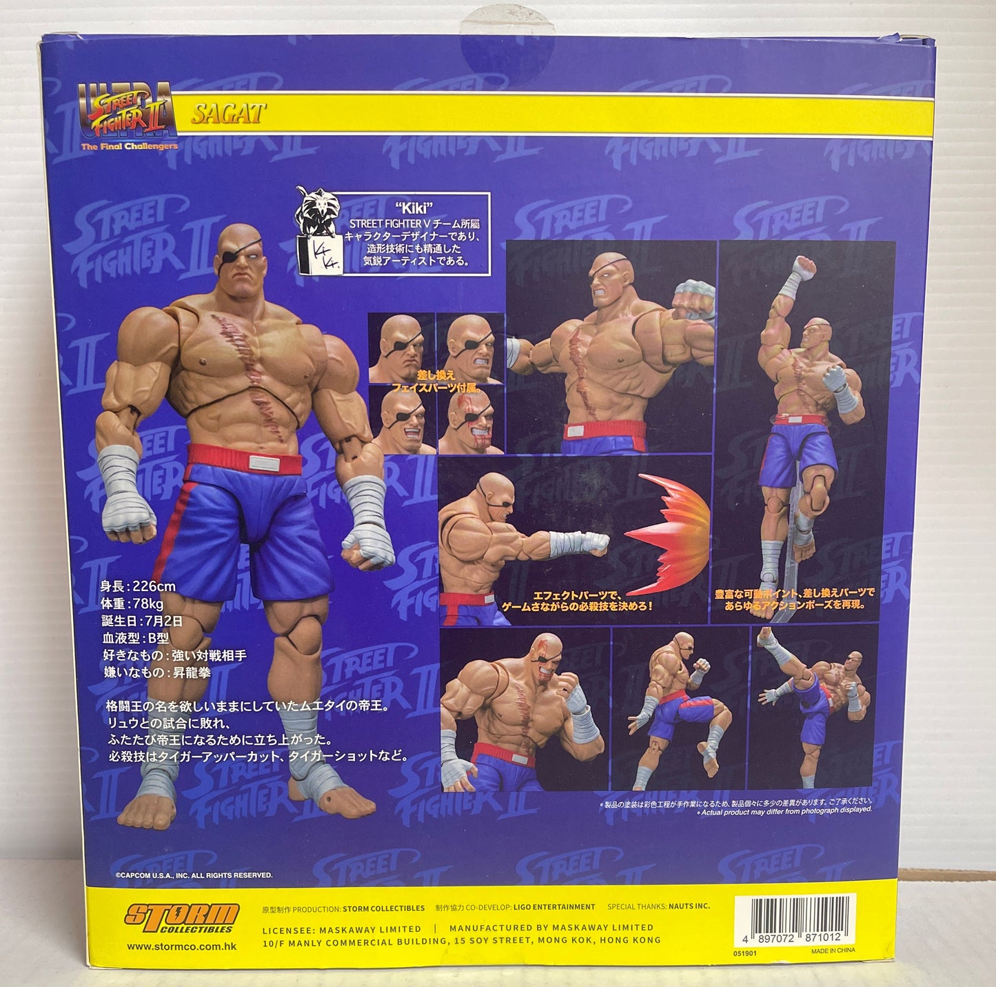 Sagat Storm Collectibles Street Fighter II The Final Challengers  Figure