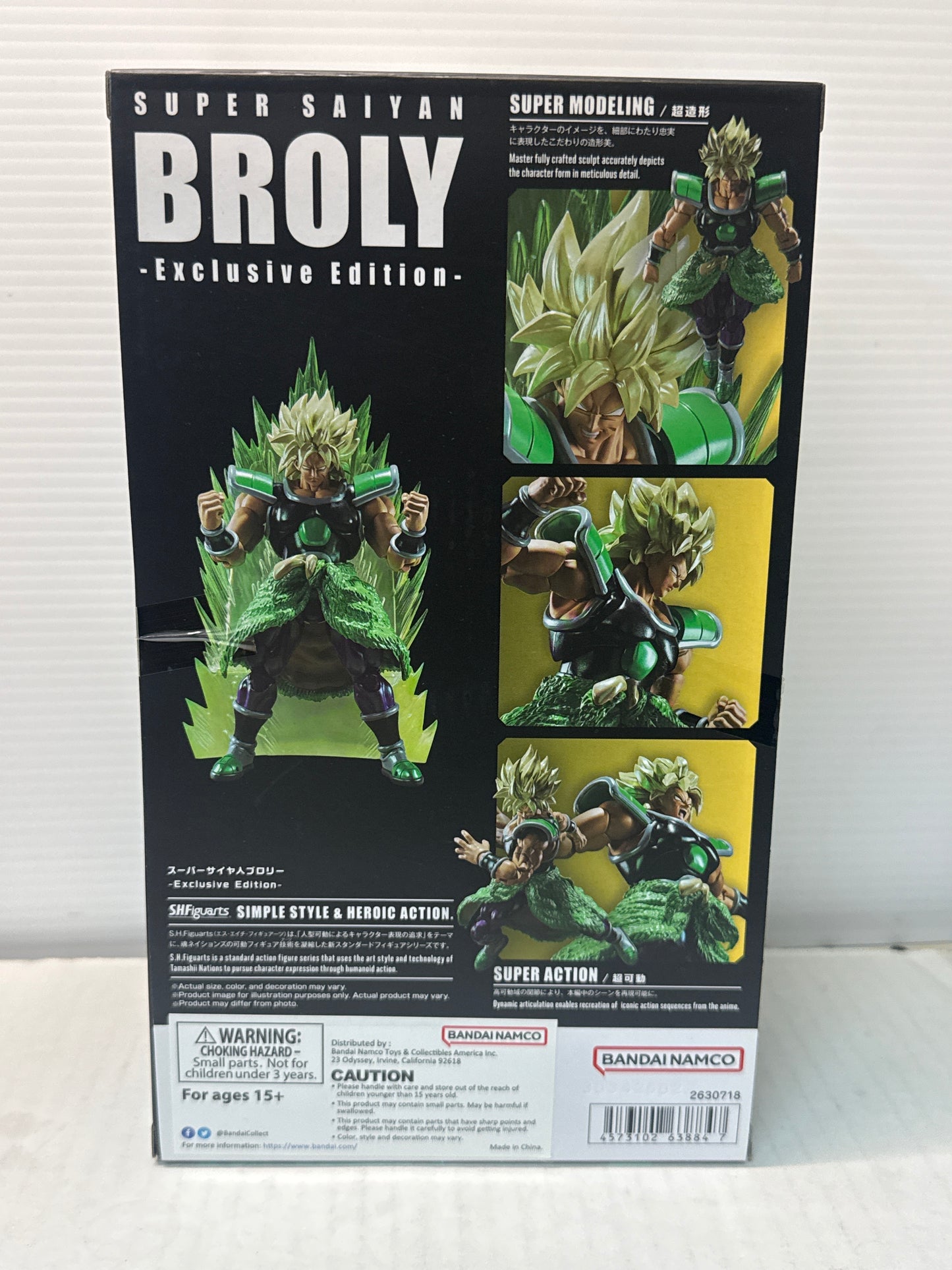 Super Saiyan Broly Exclusive Edition - S.H.Figuarts - Open Box Complete - Dragonball Z Action Figure