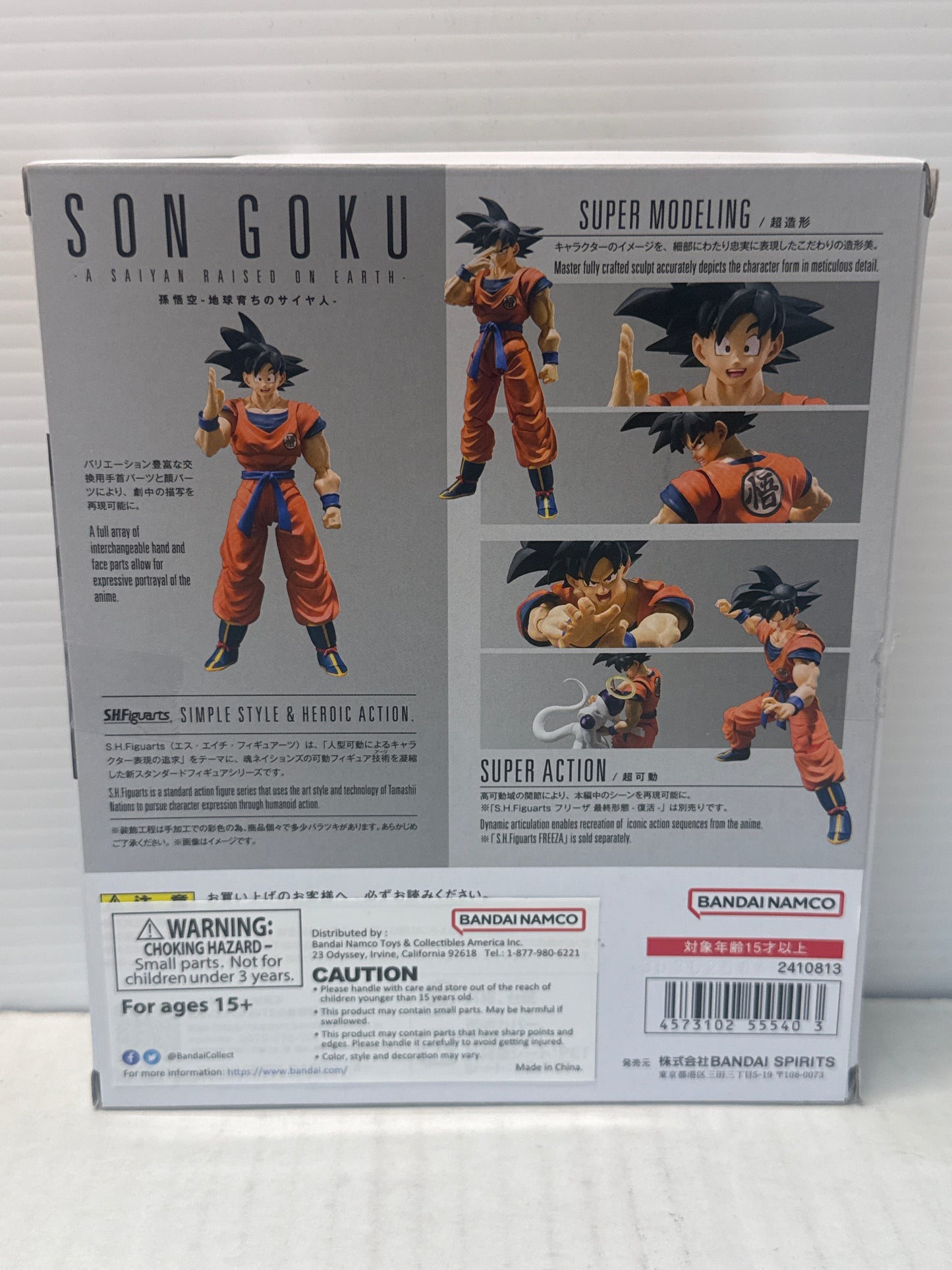 Son Goku A Saiyan Raised On Earth - S.H.Figuarts - Open Box Complete - Dragonball Z Action Figure