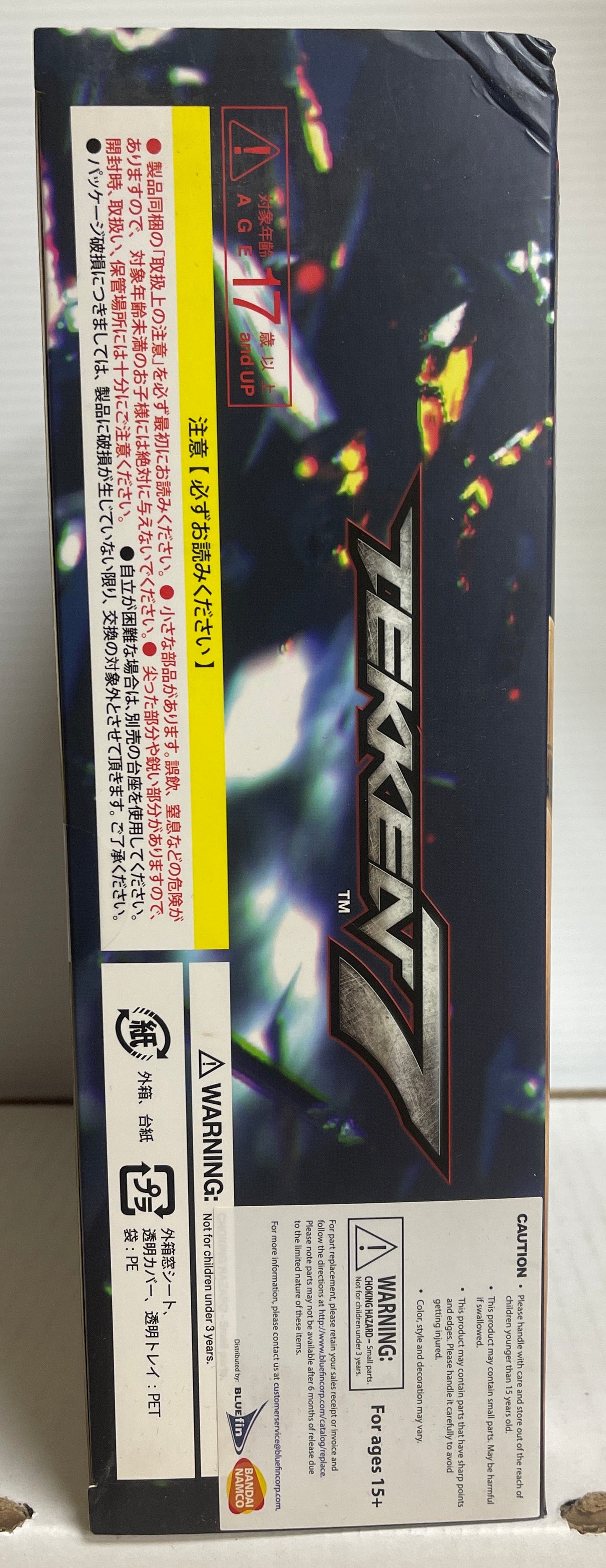 Storm Collectibles King Tekken 1/12 Figure