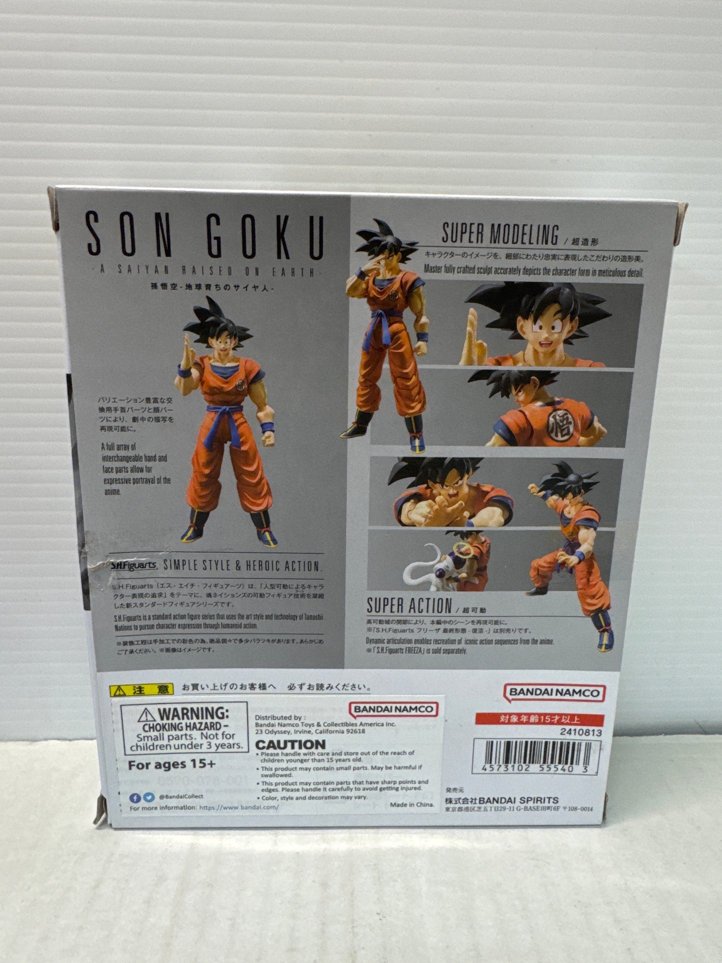Son Goku A Saiyan Raised On Earth - S.H.Figuarts - Open Box Complete - Dragonball Z Action Figure (B)