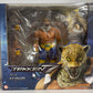 Storm Collectibles King Tekken 1/12 Figure