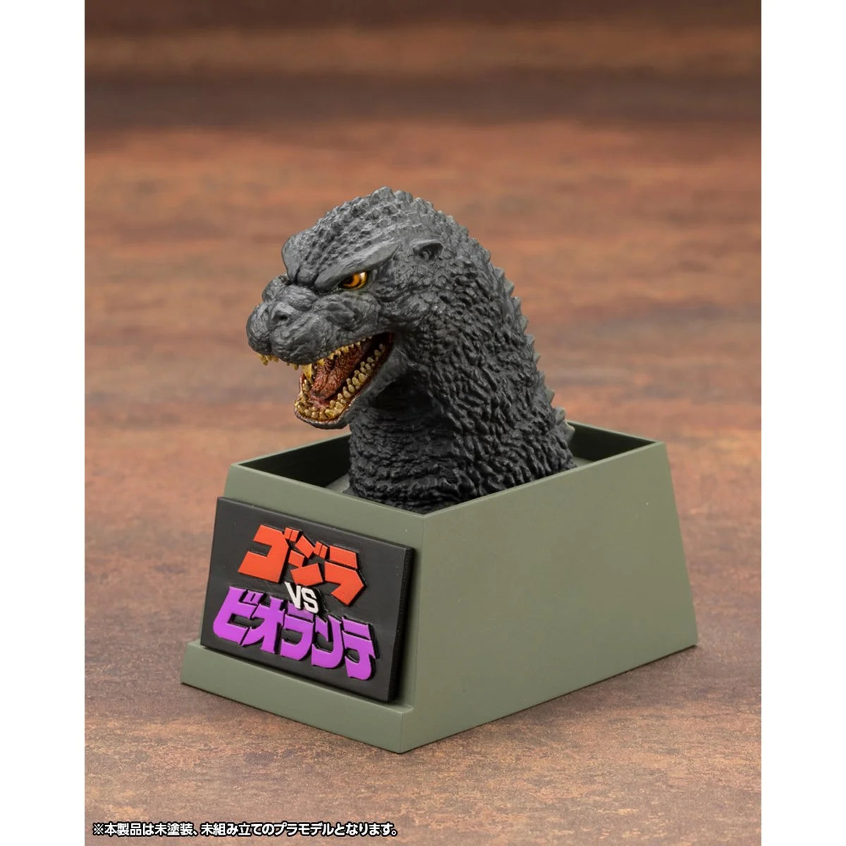 Godzilla vs. Biollante Godzilla Kyokuju Zoukei Absolute Structure Model Kit