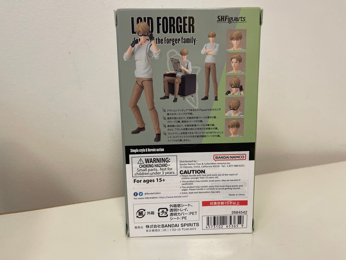 S.H.Figuarts Spy Family Loid Forger (Father Of Forger Family)