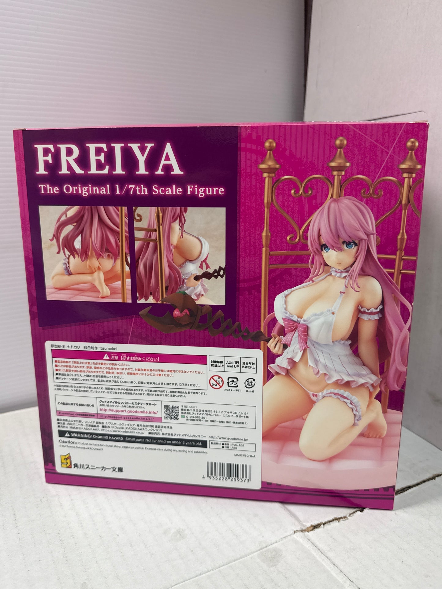 Redo of Healer Freiya Light Novel 1/7 figure KADOKAWA - SEALED