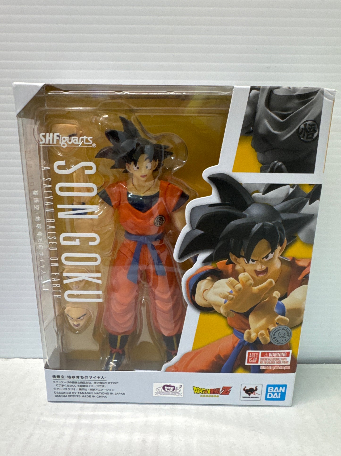 Son Goku A Saiyan Raised On Earth - S.H.Figuarts - Open Box Complete - Dragonball Z Action Figure (B)