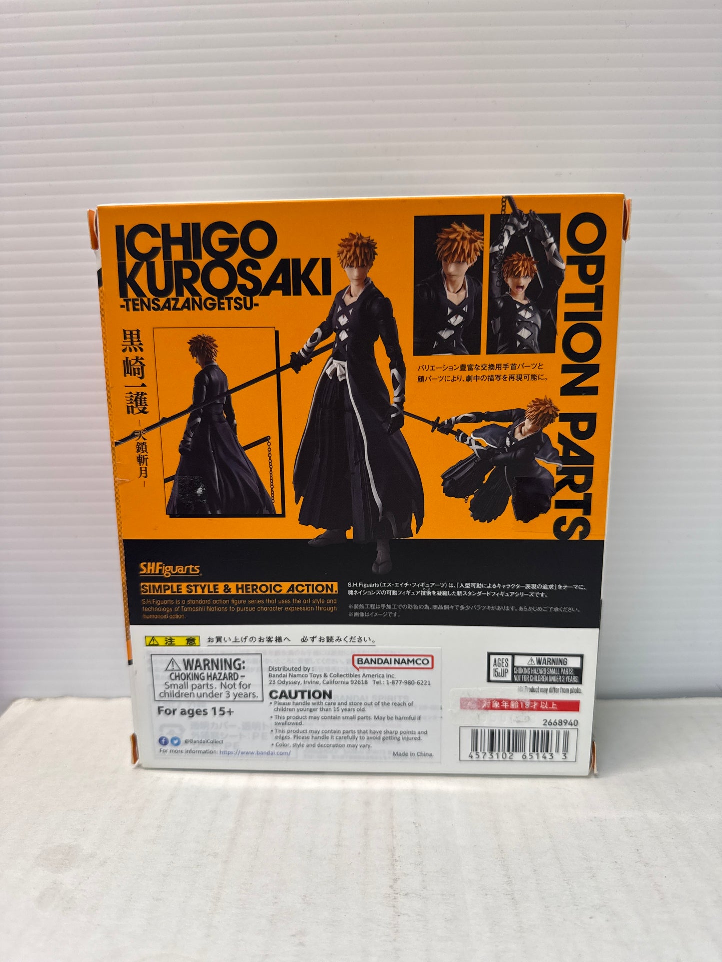 Ichigo Kurosaki Tensazangetsu - S.H.Figuarts - Open Box Complete - Bleach Action Figure