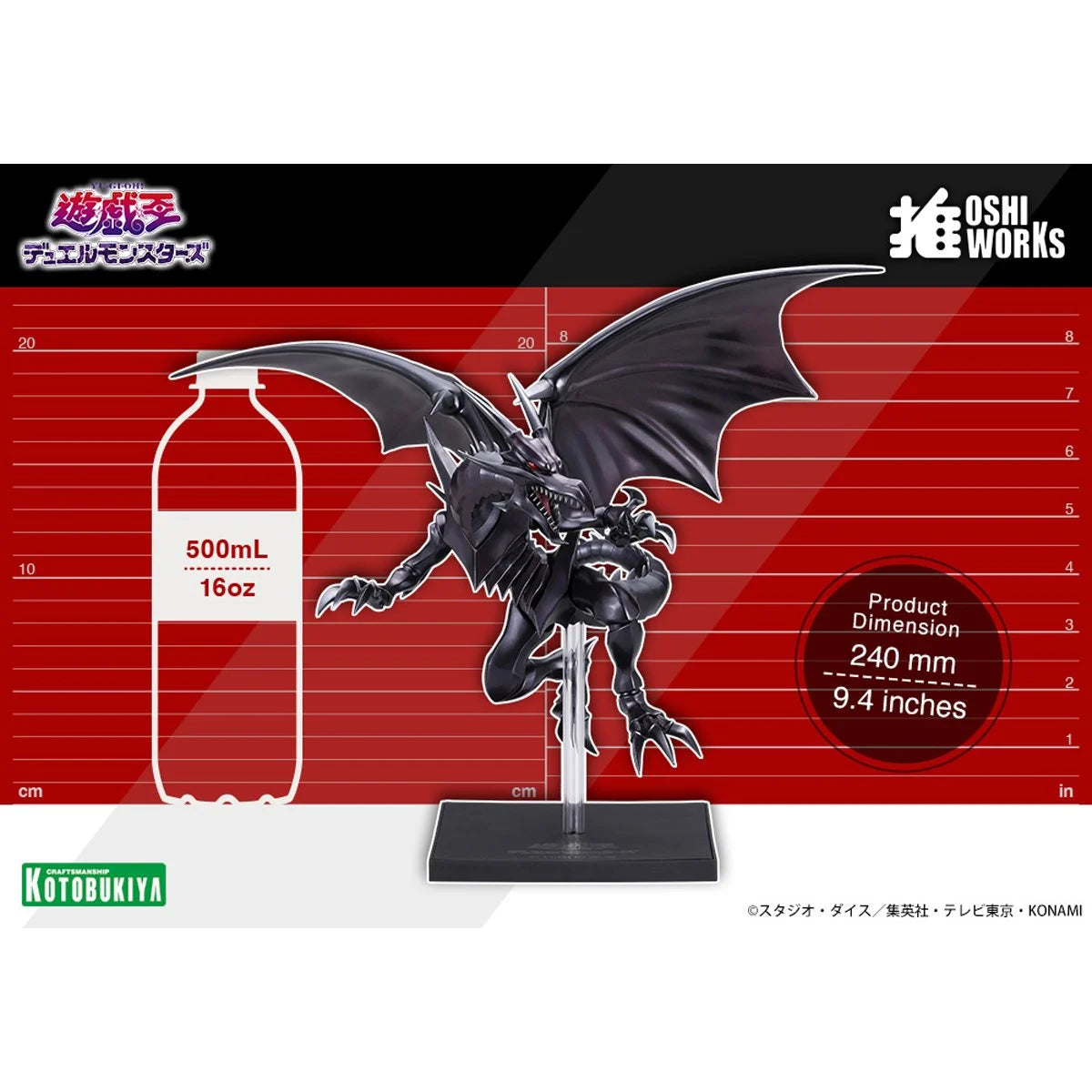 Yu-Gi-Oh! Duel Monsters Red-Eyes Black Dragon Oshi Works Statue