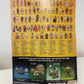 Star Wars Return of the Jedi 8D8 Back Vintage Kenner 1983 ROTJ, Unpunched, Original Price Tag