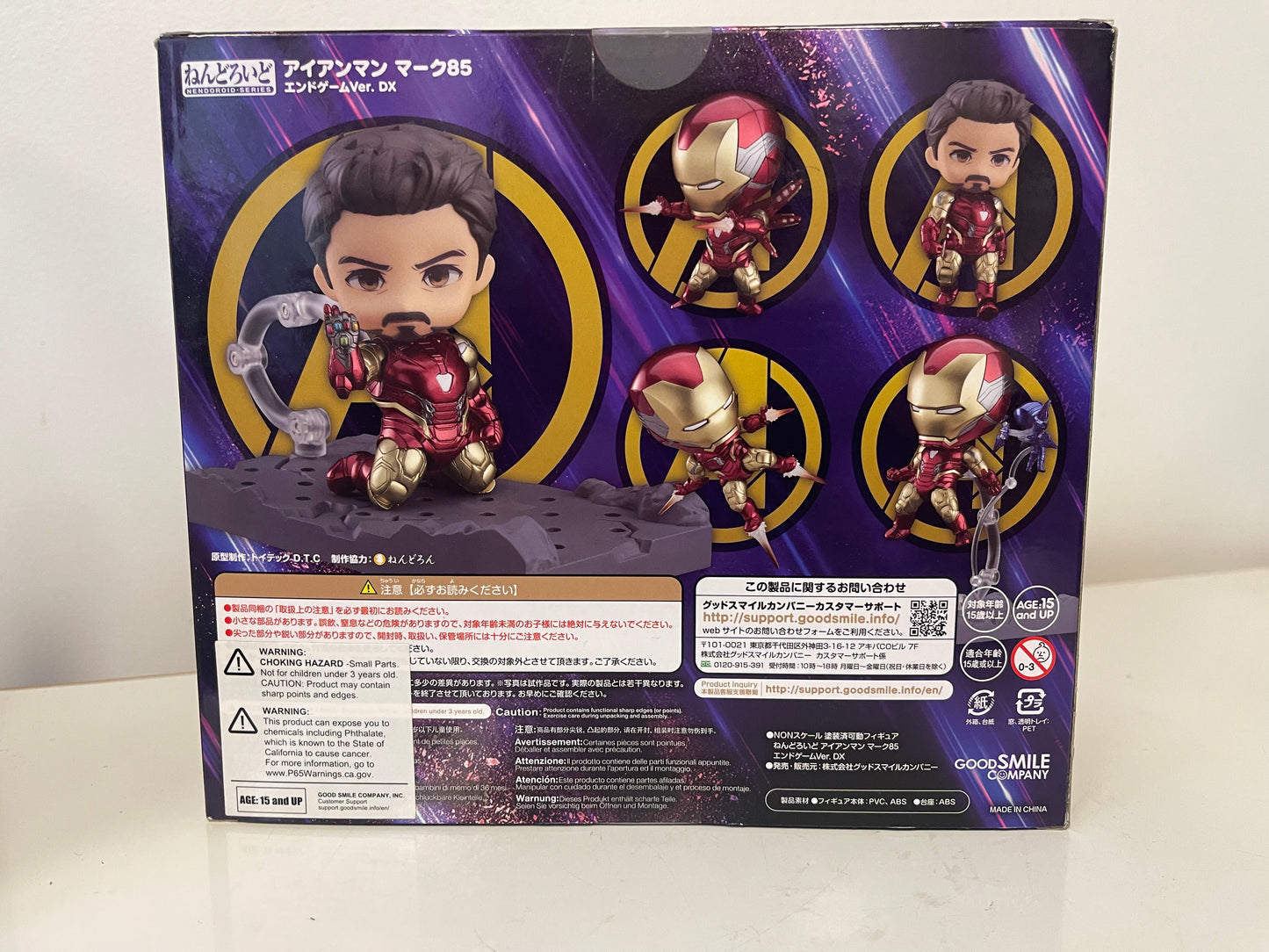 Avengers Endgame Iron Man Mark 85 1230-DX