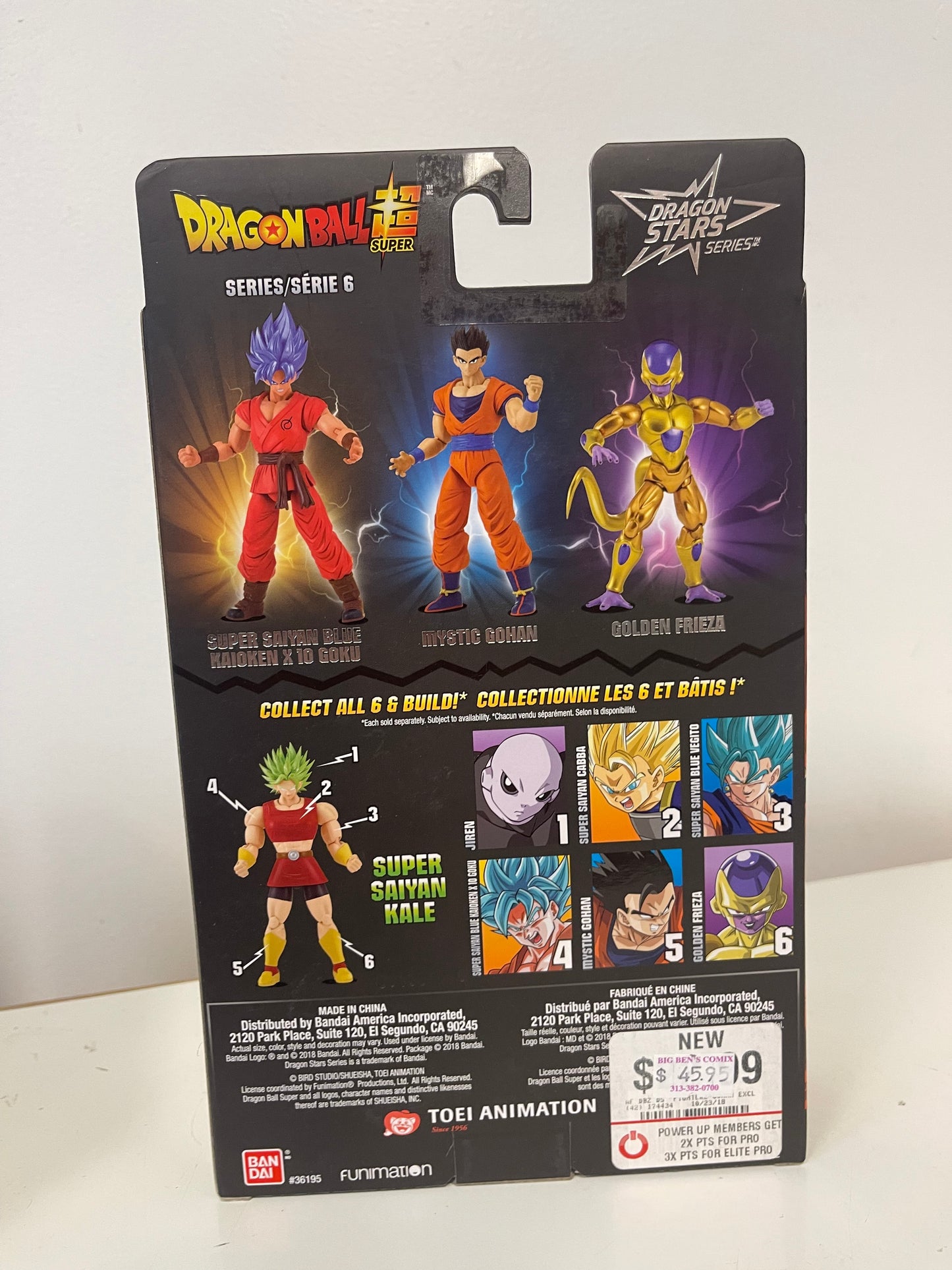 Dragon Ball Super Dragon Star Series Fighter Z LE Mystic Gohan