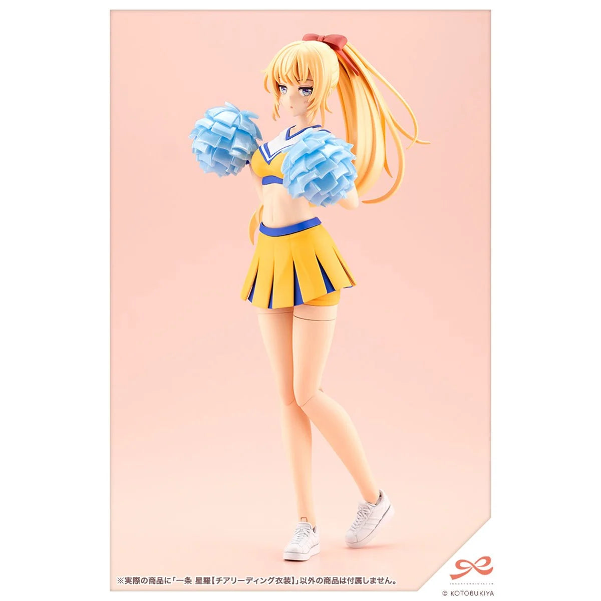 Sousai Shoujo Teien Seira Ichijo Cheerleading Costume Verison 1:10 Scale Model Kit
