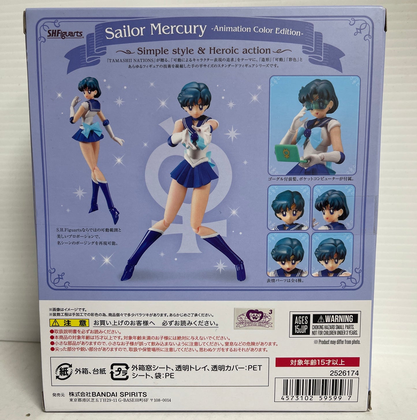 S.H. Figuarts Sailor Mercury Animation Color Edition Sailor Moon Action Figure