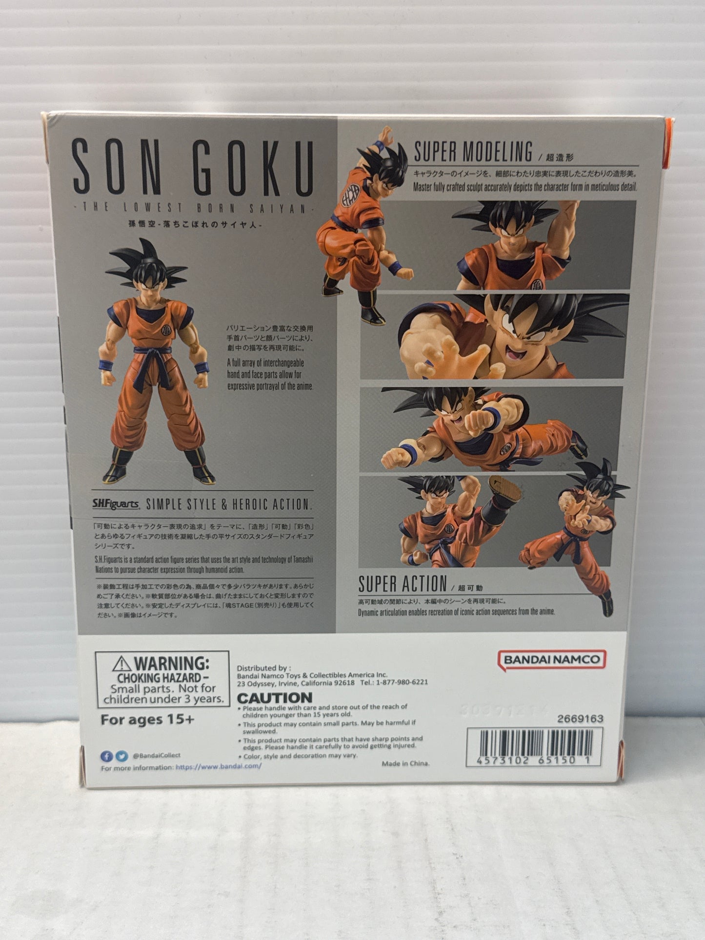 Son Goku The Lowest Born Saiyan - S.H.Figuarts - Open Box Complete - Dragonball Z Action Figure