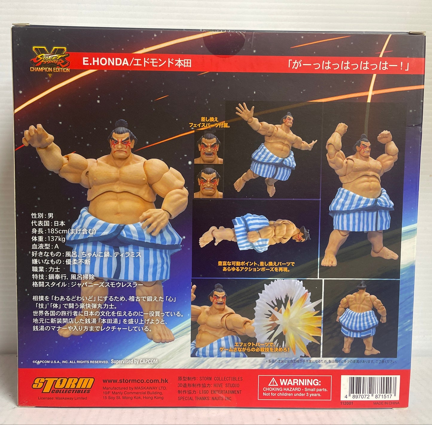 Storm Collectibles E Honda Street Fighter 5 Action Figure