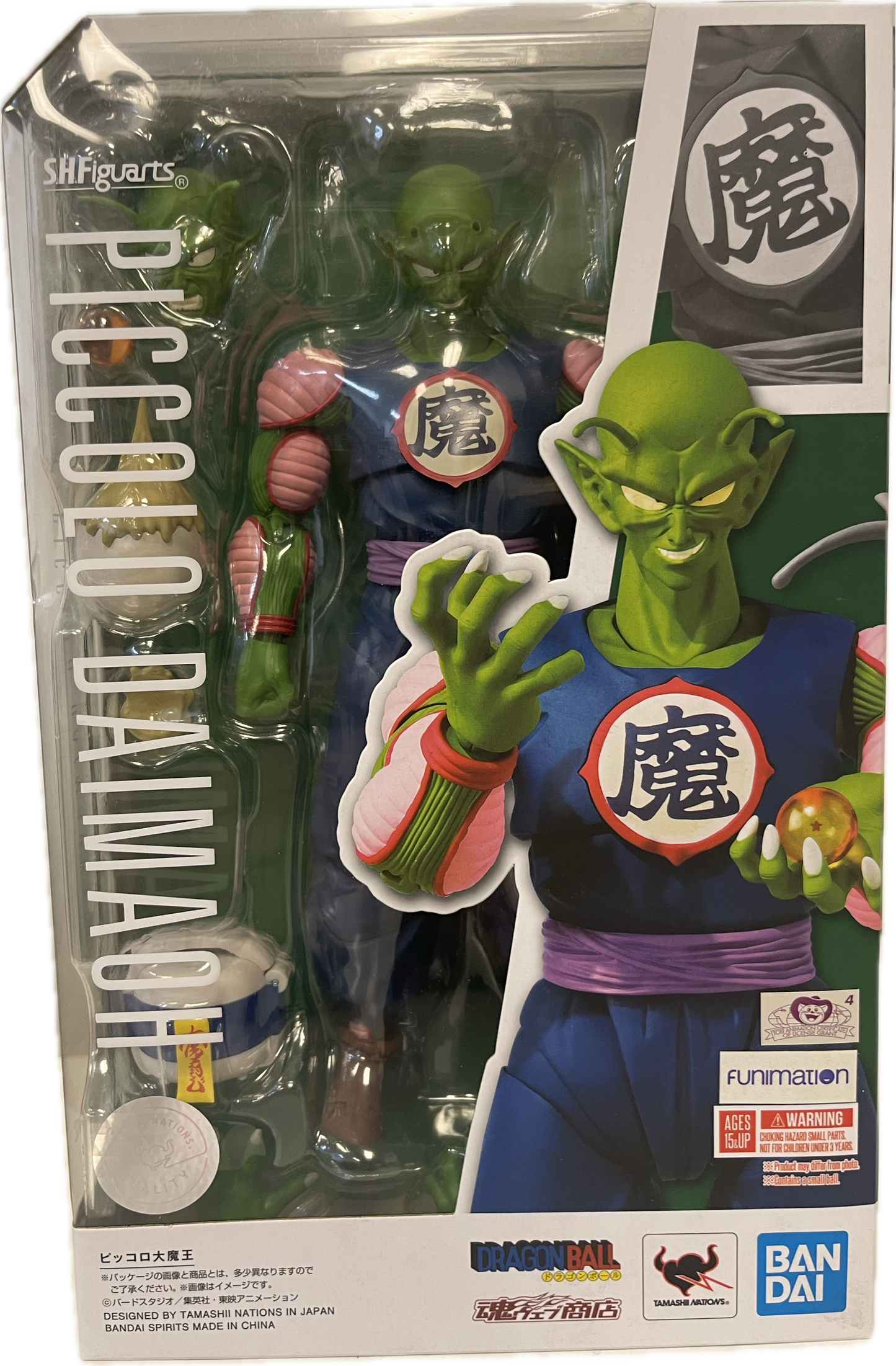S.H.Figuarts Dragon Ball Piccolo Daimaoh