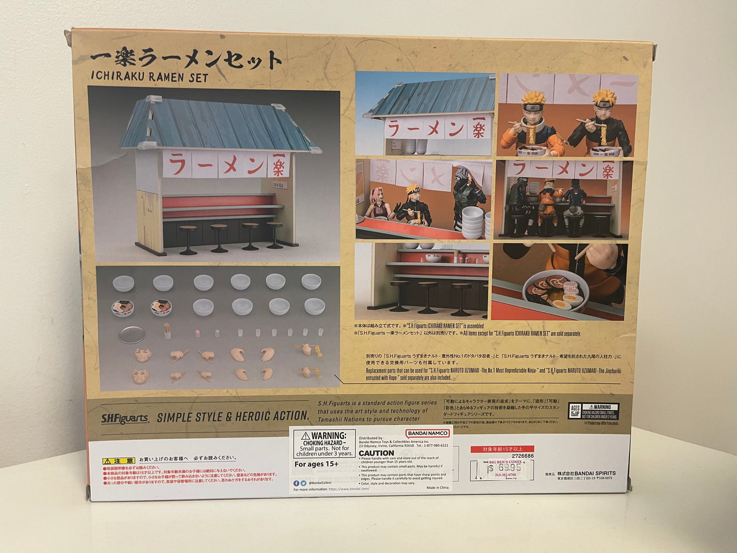 S.H.Figuarts Naruto Ichiraku Ramen Set