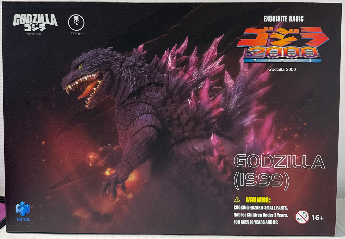 Godzilla 2000 Millennium Exquisite Basic Godzilla Action Figure
