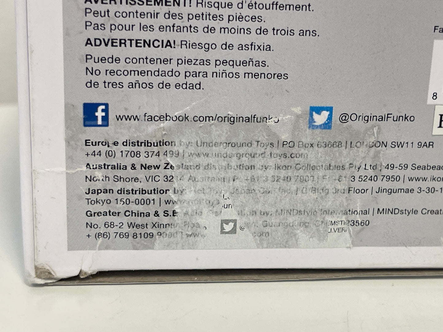 Pop! Star Wars Shock Trooper #42 2015 Galactic Convention Exclusive