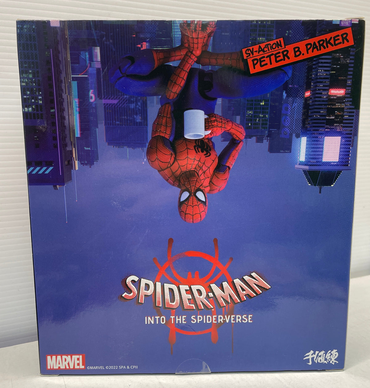 Sentinel SV Action Peter B Parker Spider-Man: Into The Spider-Verse