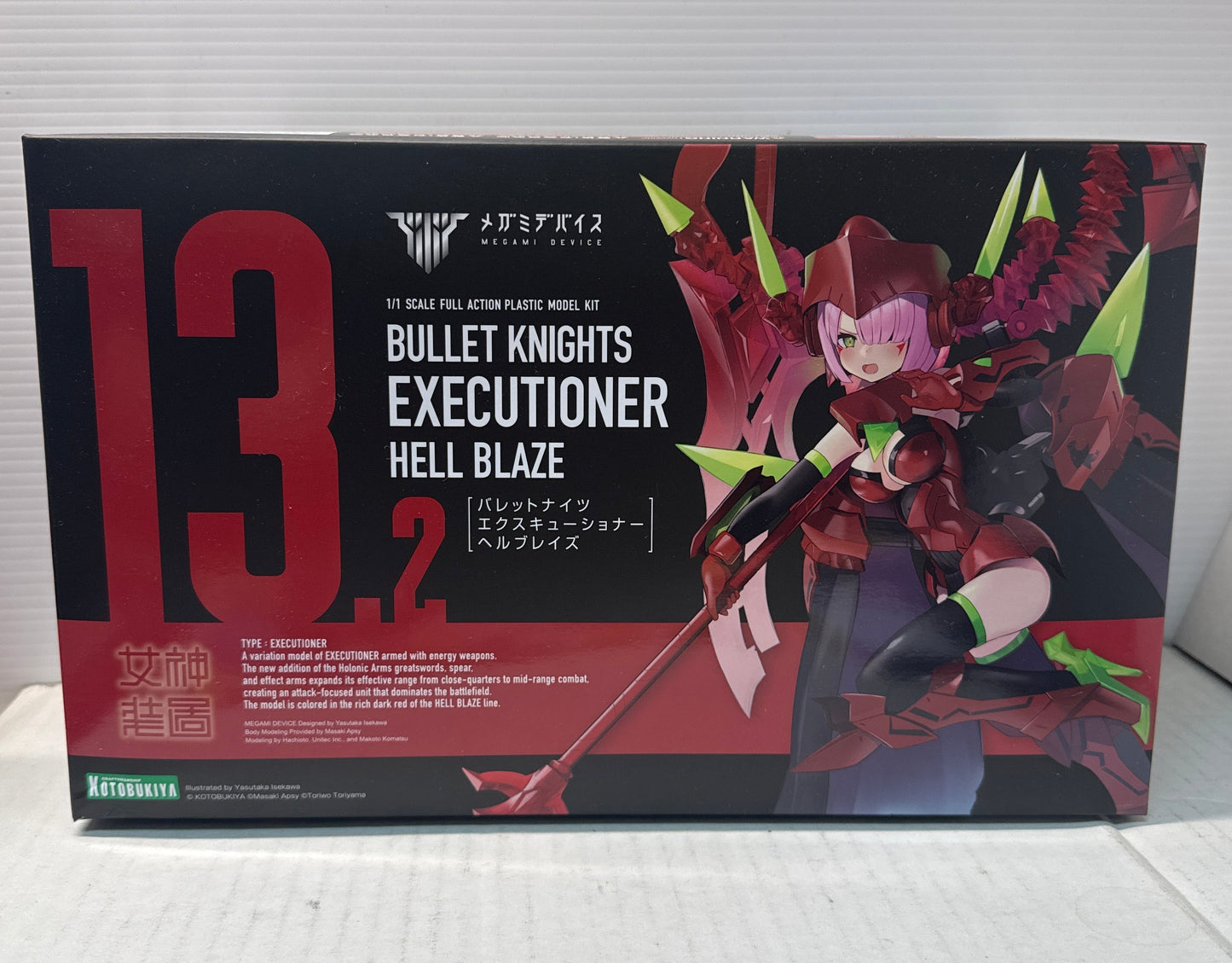 Megami Device Bullet Knights Executioner Hell Blaze Model Kit