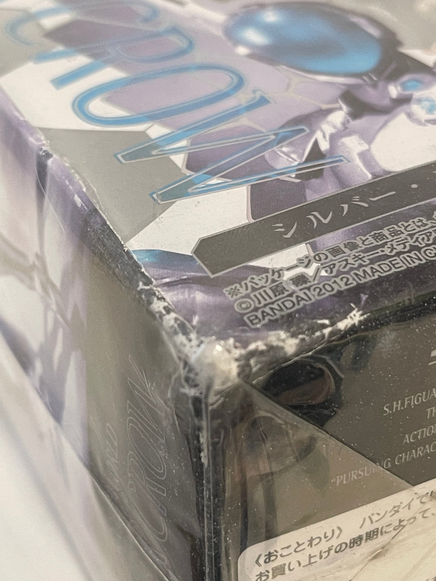 S.H.Figuarts Accel World Silver Crow