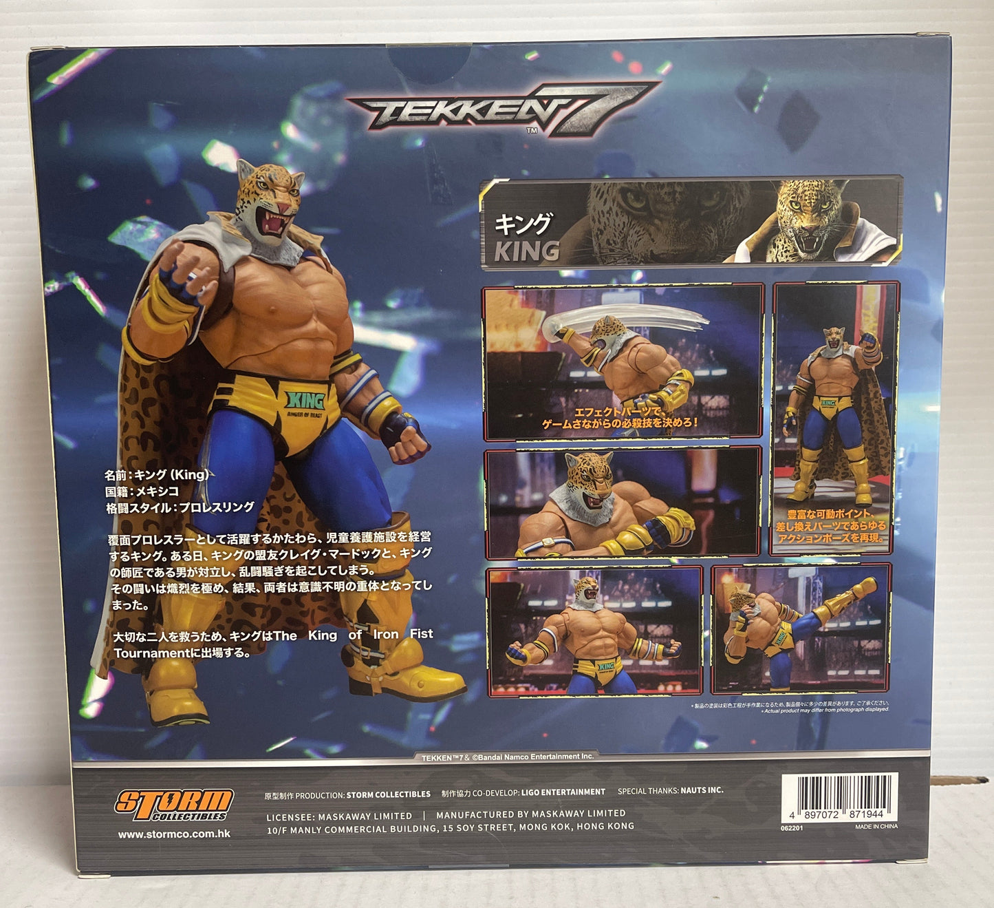 Storm Collectibles King Tekken 1/12 Figure