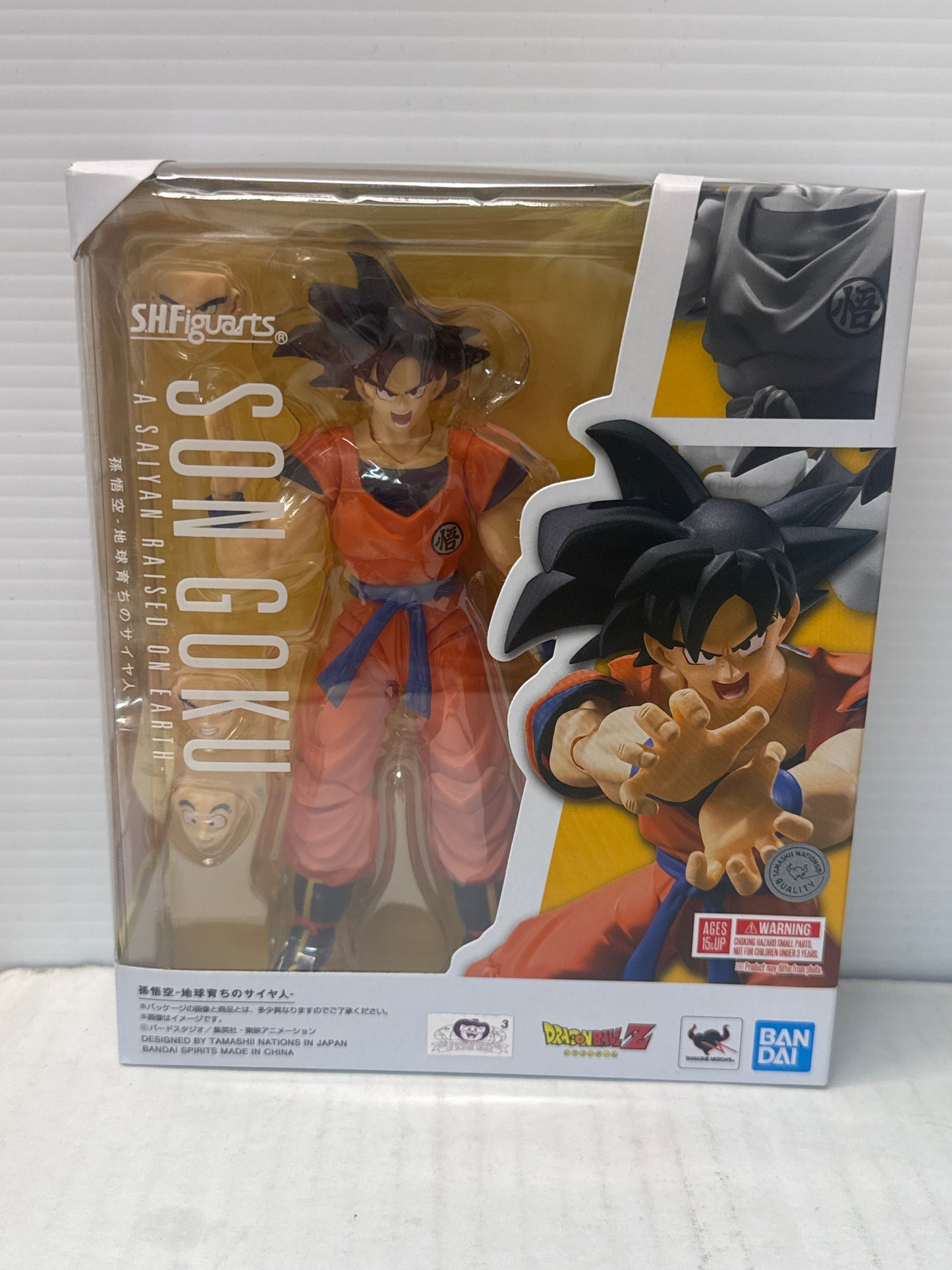 Son Goku A Saiyan Raised On Earth - S.H.Figuarts - Open Box Complete - Dragonball Z Action Figure