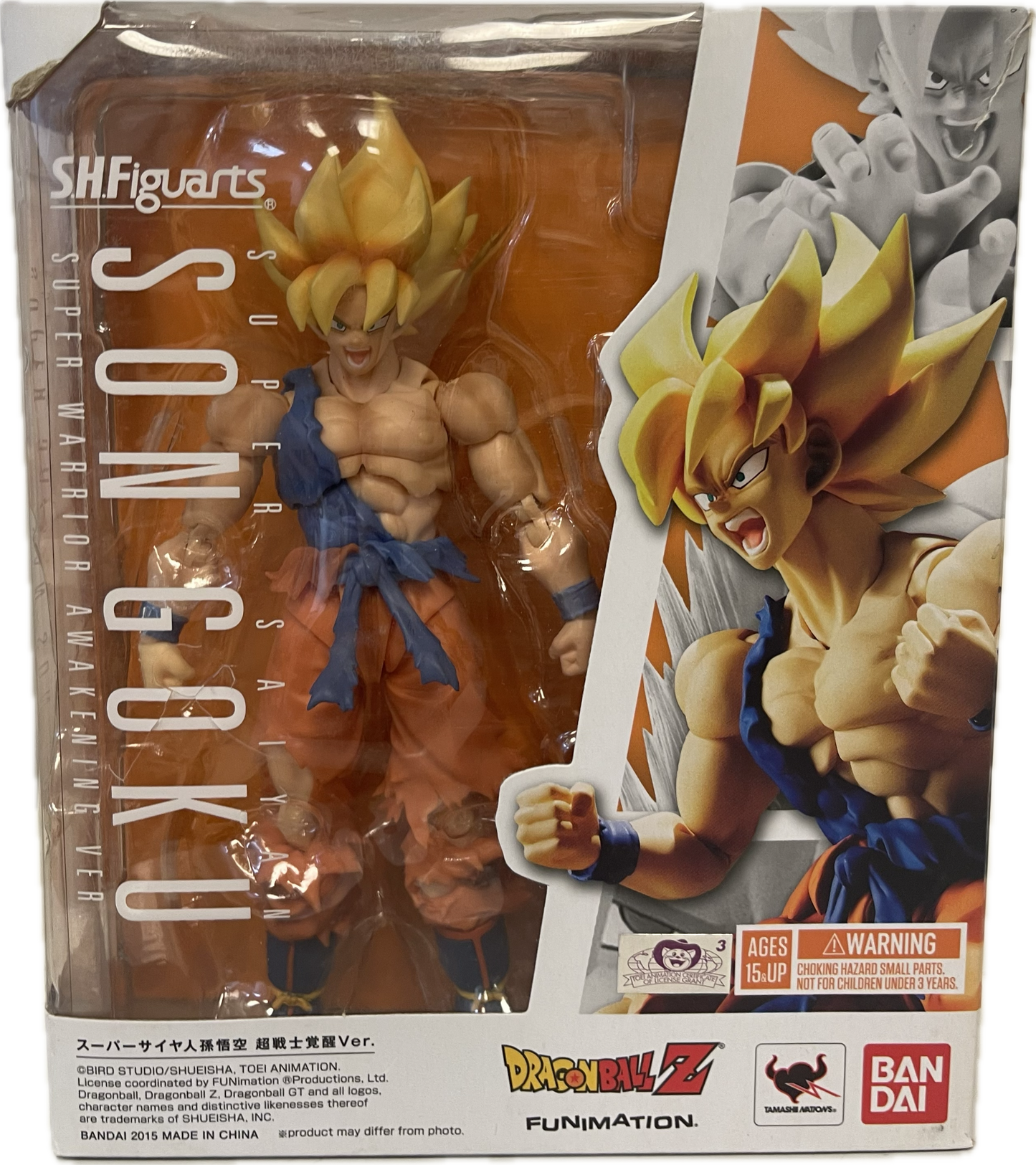 S.H.Figuarts Dragon Ball Z Super Saiyan Son Goku