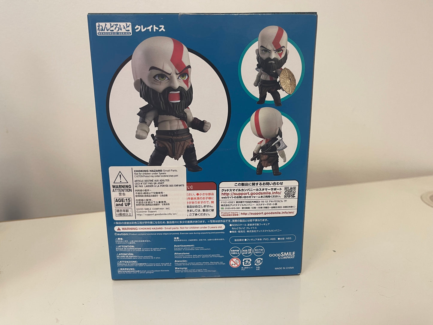 God Of War Kratos Figure #925