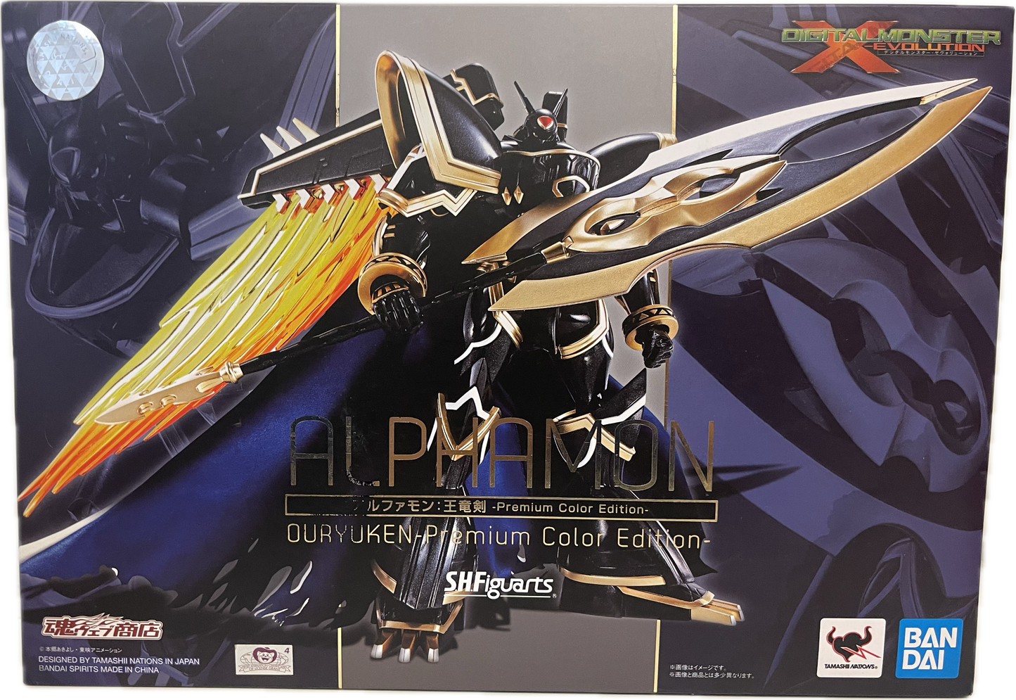 S.H.Figuarts Alphamon Duryuken Premium Color Edition