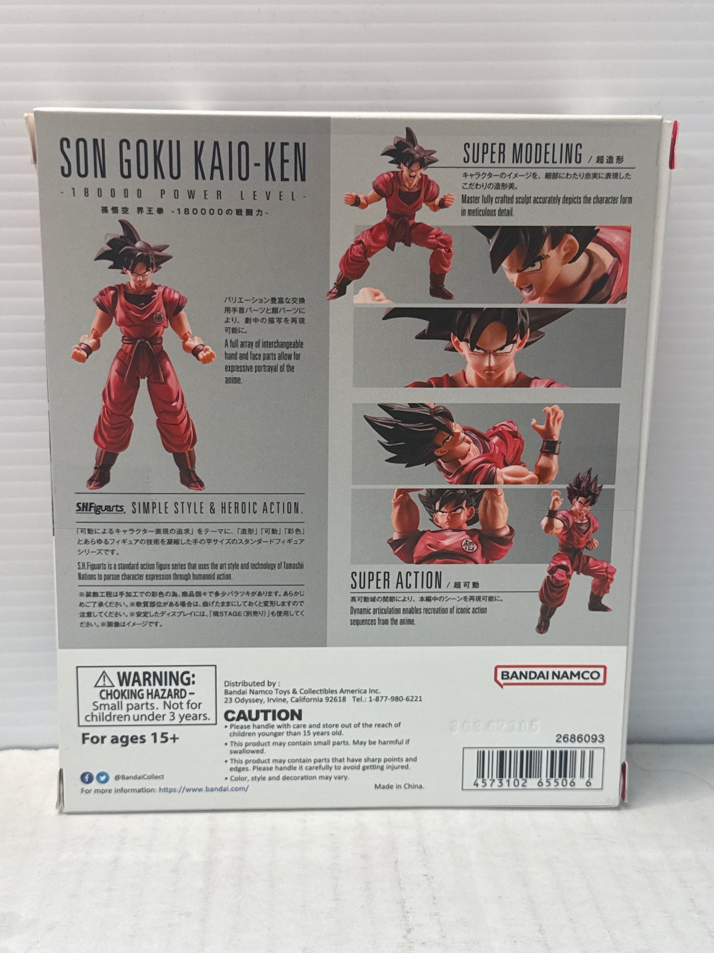 Son Goku Kaio Ken 180000 Power Level - S.H.Figuarts - Open Box Complete - Dragonball Z Action Figure