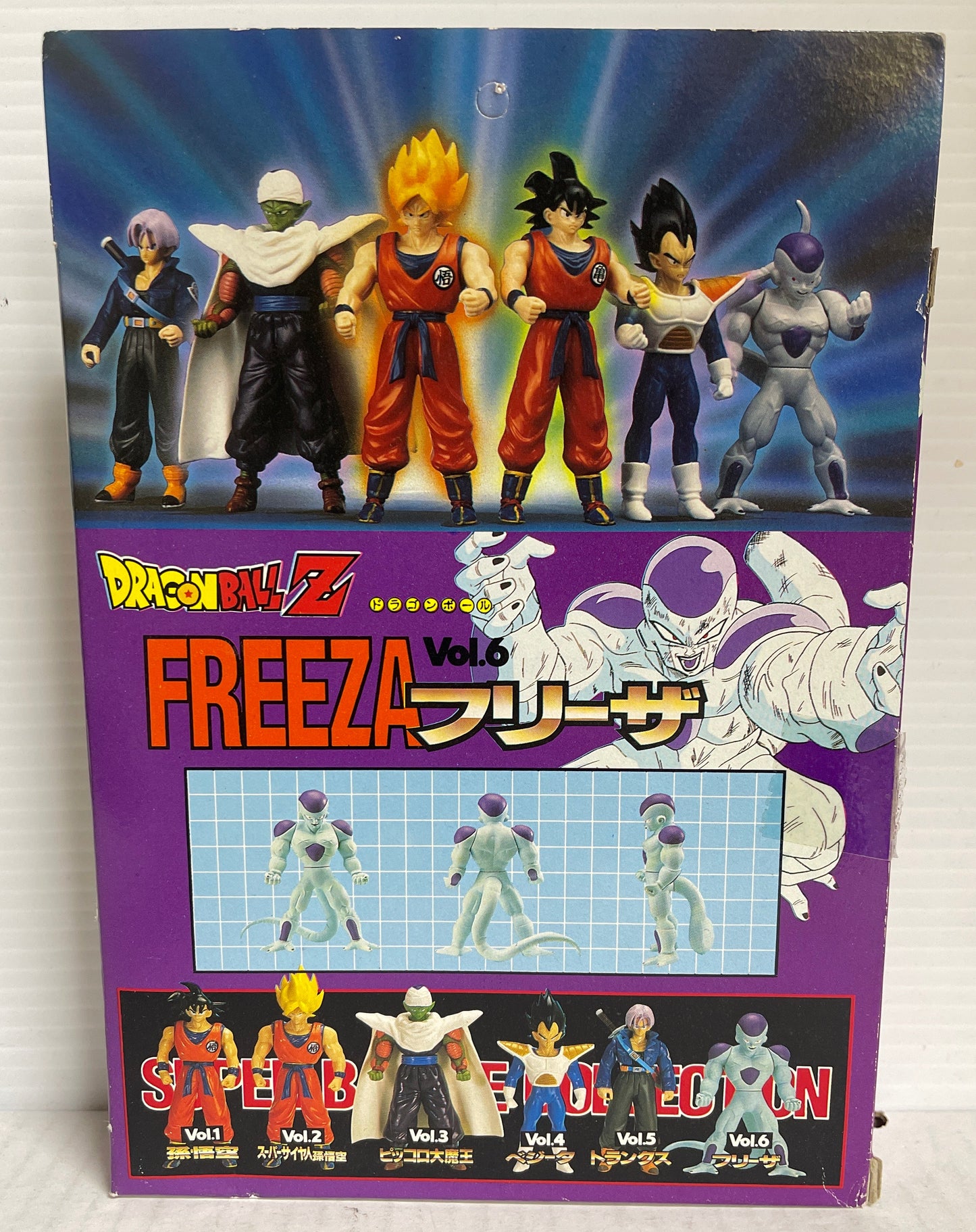Bandai 1998 Frieza Dragon Ball Z Super Battle Collection Vol. 6