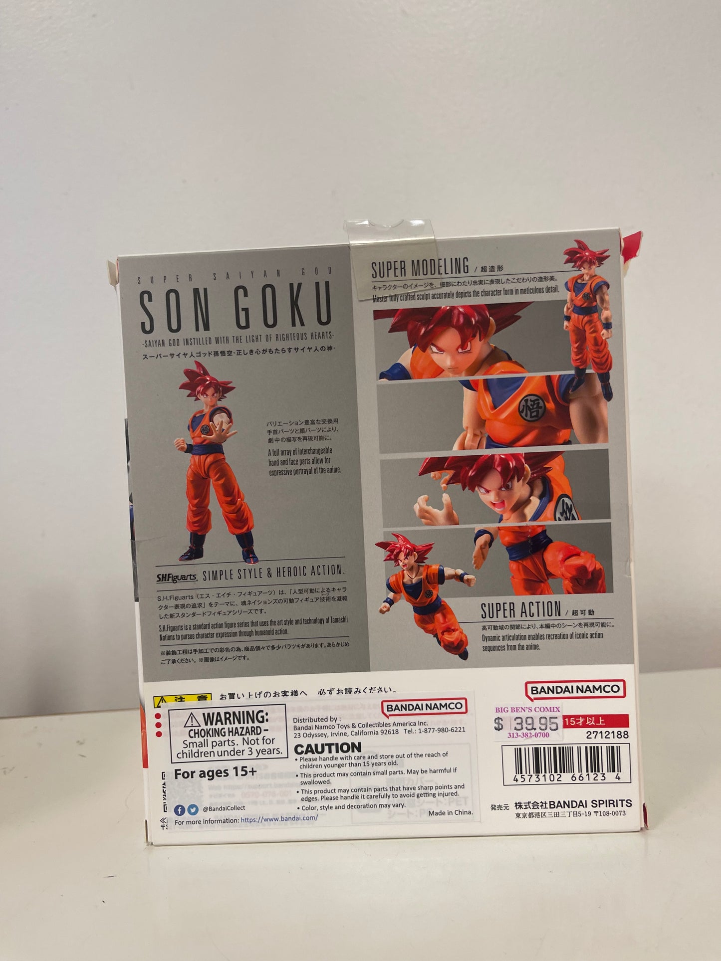 S.H.Figuarts Dragon Ball Super Saiyan God Son Goku