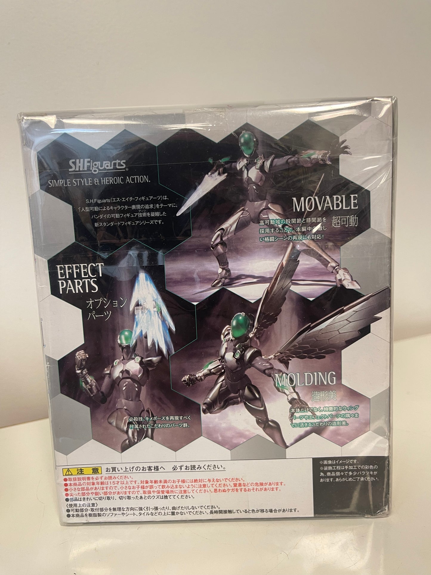 S.H.Figuarts Accel World Silver Crow