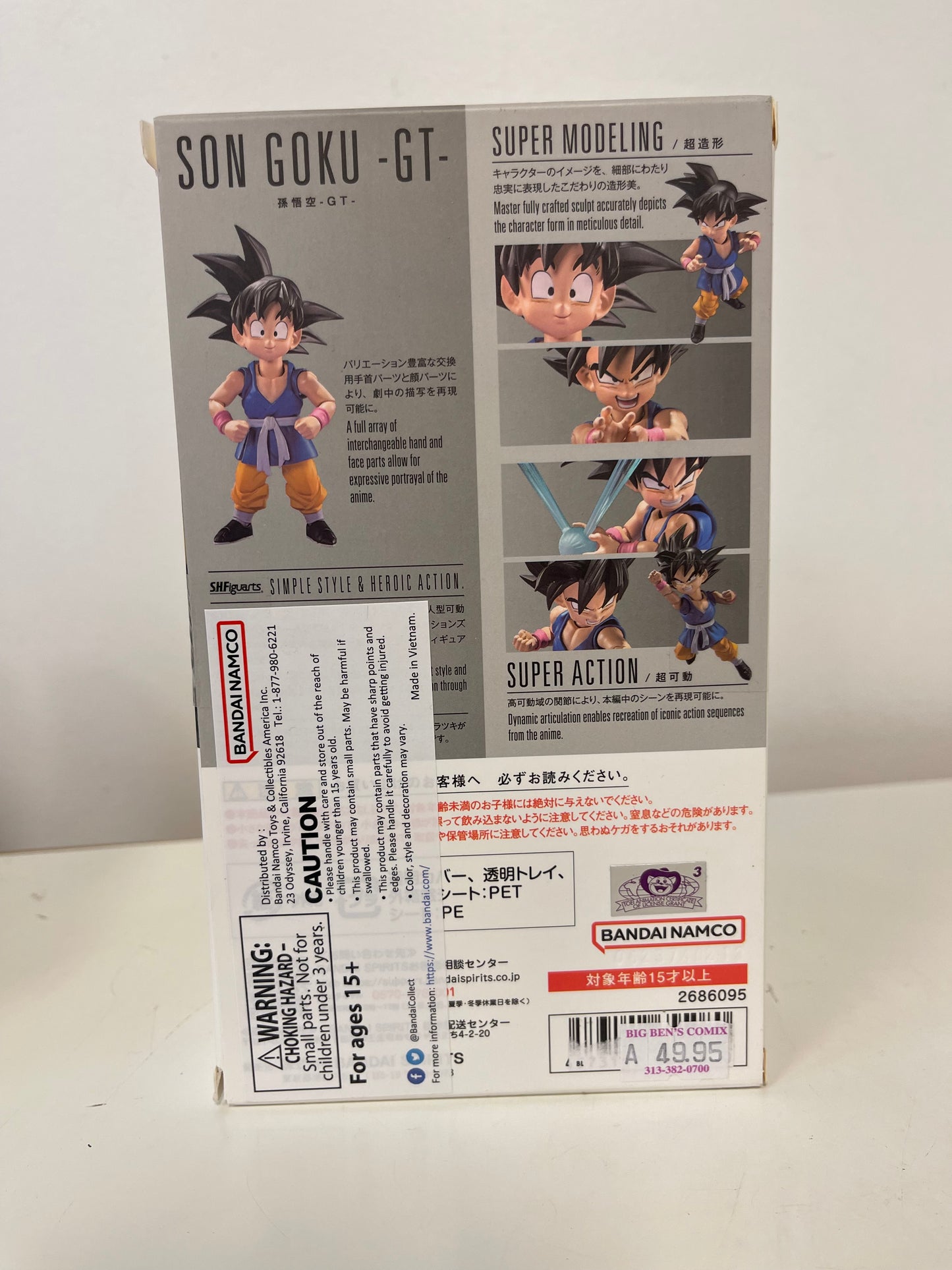 S.H.Figuarts Dragon Ball GT Son Goku