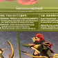 figma Max Factory SP-070 DOTA 2 Windranger