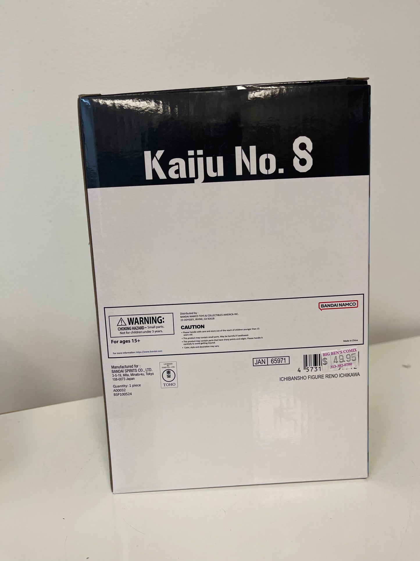 Ichibansho Kaiju No. 8 Reno Ichikawa