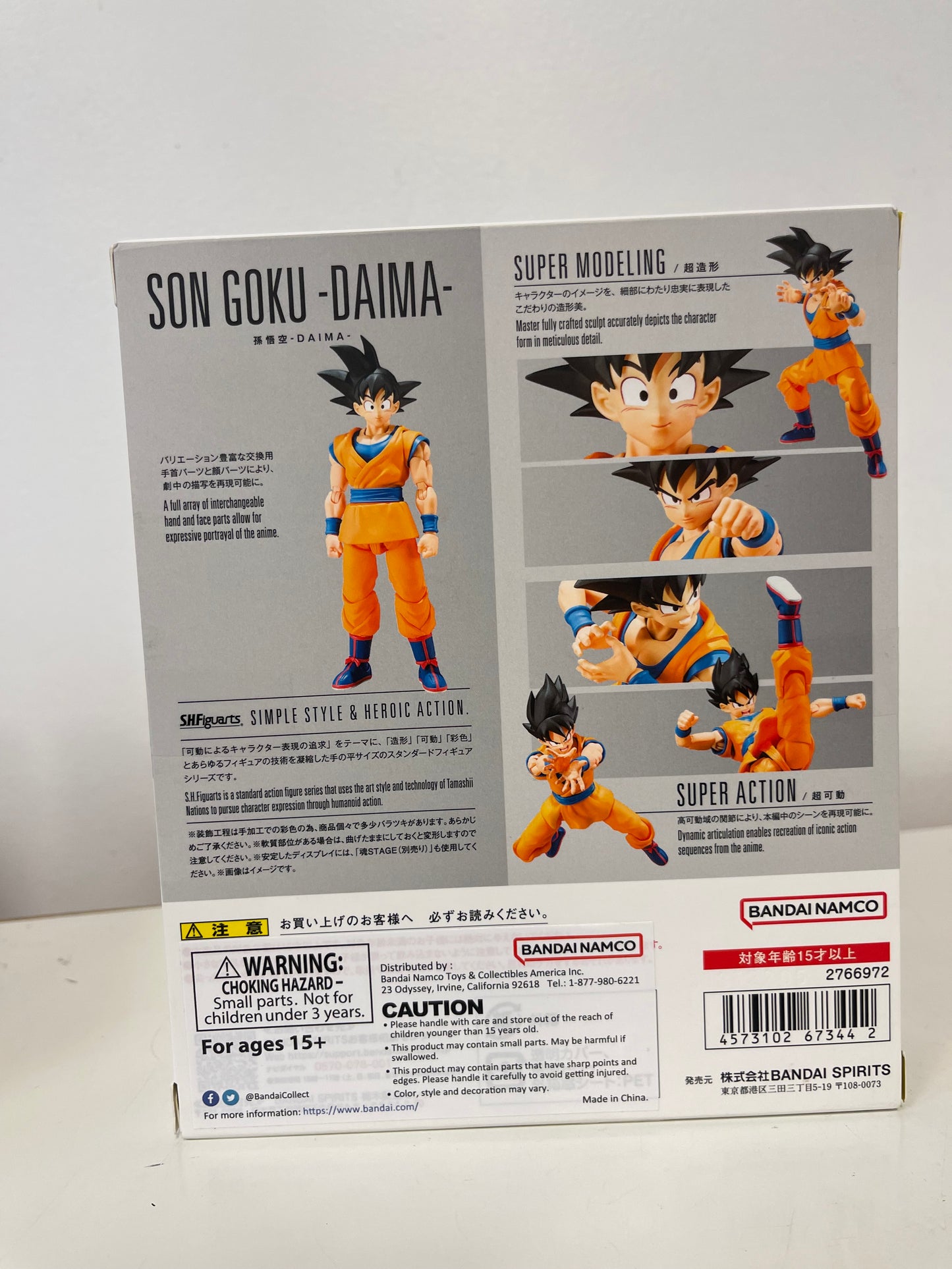 S.H.Figuarts Dragon Ball Daima Son Goku Figure