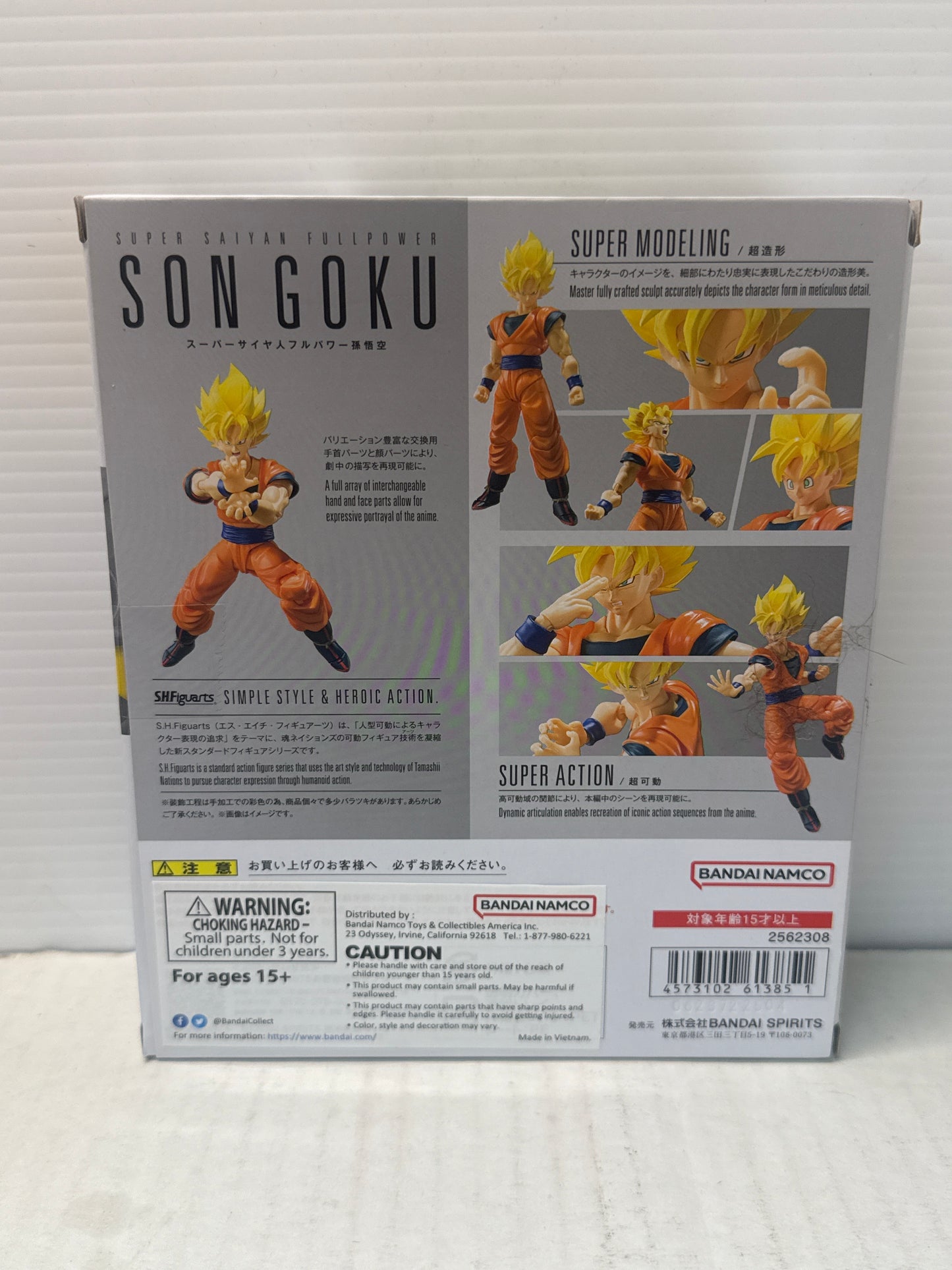 Super Saiyan Full Power Son Goku - S.H.Figuarts - Open Box Complete - READ - Dragonball Z Action Figure