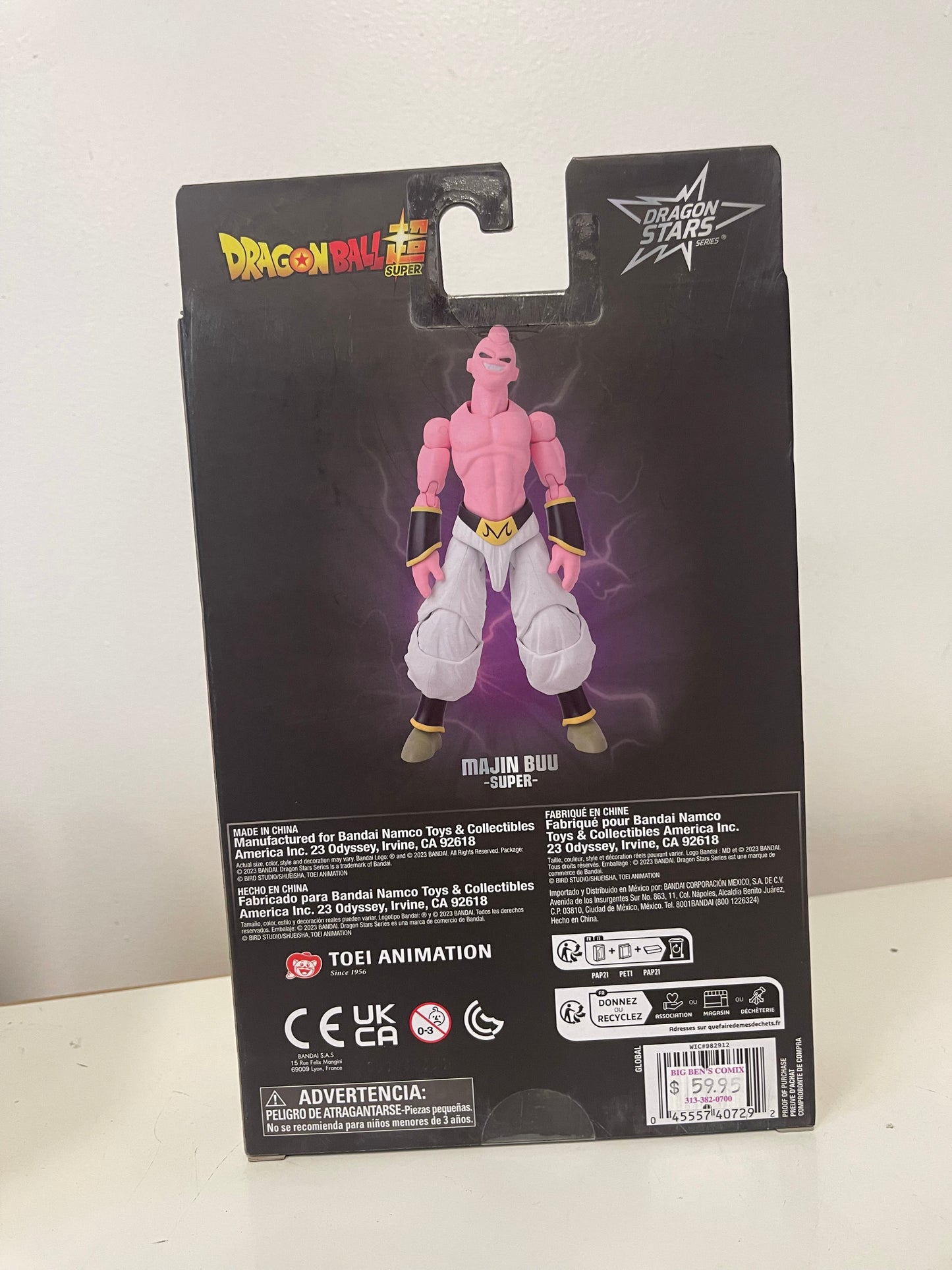 Dragon Ball Super Dragon Star Series Majin Buu