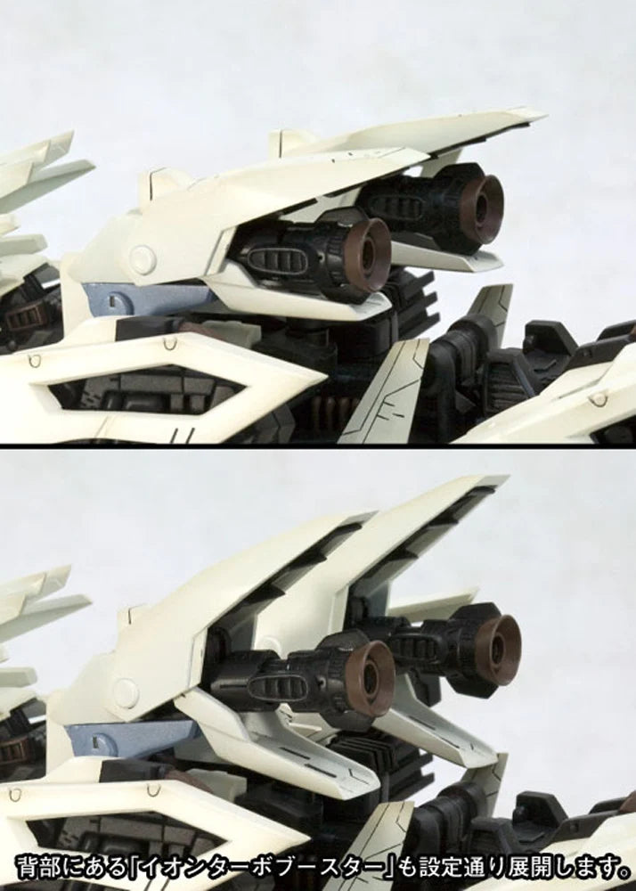 Zoids RZ-041 Liger Zero Marking Plus Ver. 1/72 scale Model Kit Kotobukiya Japan - SEALED